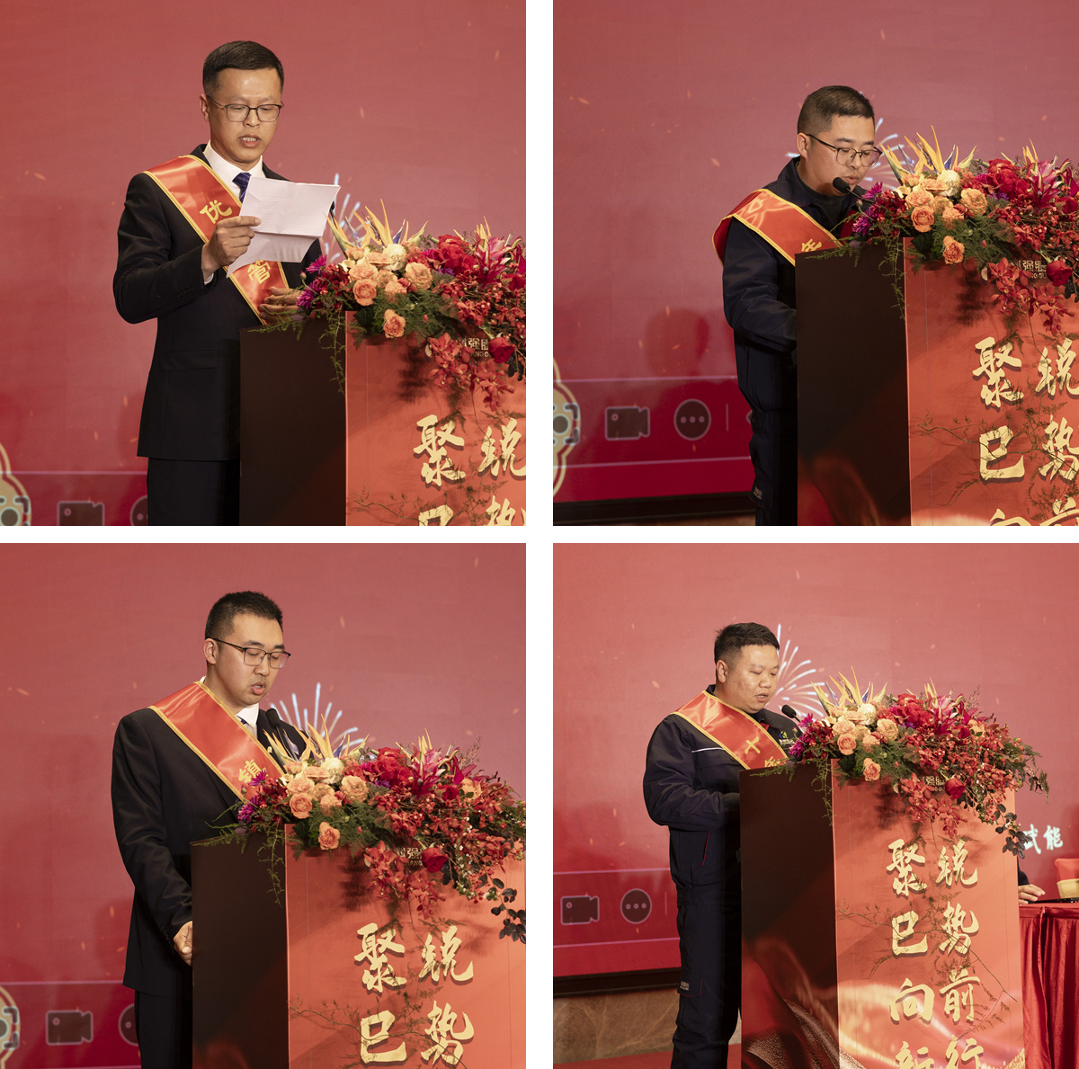 聚巳向新 銳勢前行-科強(qiáng)年會盛典暨表彰大會1 聚巳向新 銳勢前行-科強(qiáng)年會盛典暨表彰大會1