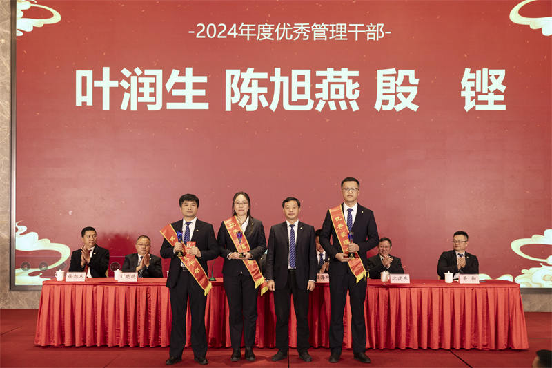 聚巳向新 銳勢前行-科強(qiáng)年會盛典暨表彰大會7 聚巳向新 銳勢前行-科強(qiáng)年會盛典暨表彰大會7