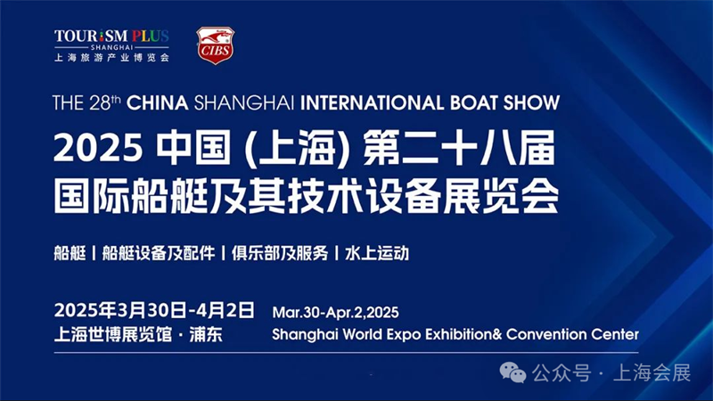 三月展會(huì)預(yù)告