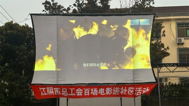 警鐘長鳴護發(fā)展·砥礪奮進新征程-我司開展安全生產(chǎn)主題觀影活動3