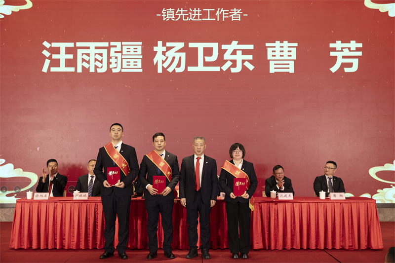 聚巳向新 銳勢前行-科強(qiáng)年會盛典暨表彰大會8 聚巳向新 銳勢前行-科強(qiáng)年會盛典暨表彰大會8