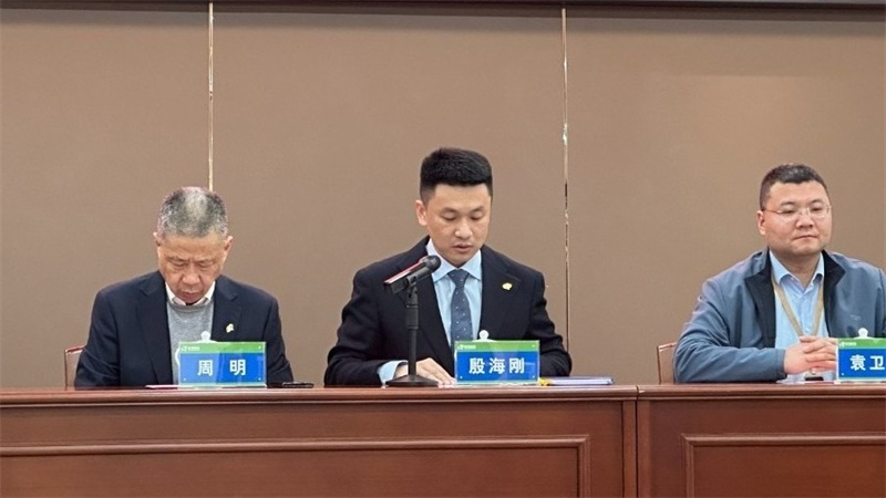 科強股份2025年培訓年啟動大會圓滿召開！1