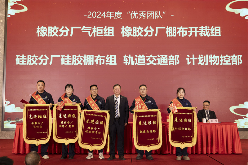 聚巳向新 銳勢前行-科強(qiáng)年會盛典暨表彰大會6 聚巳向新 銳勢前行-科強(qiáng)年會盛典暨表彰大會6