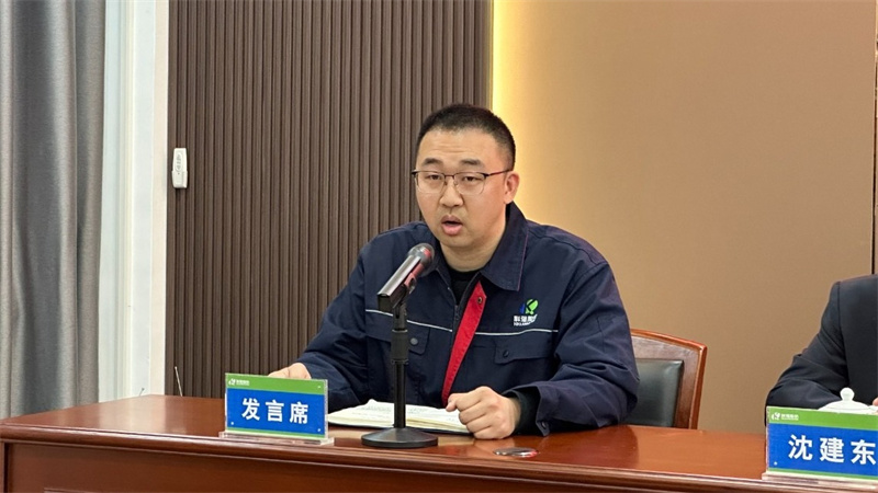 科強股份2025年培訓年啟動大會圓滿召開！4